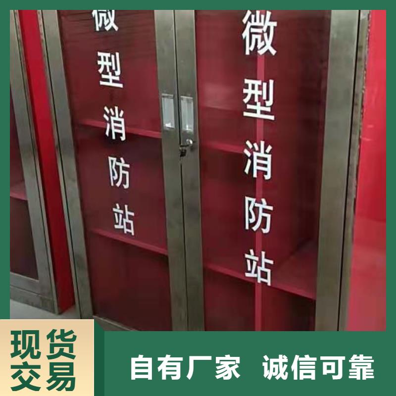 消防器材密集柜实力厂家