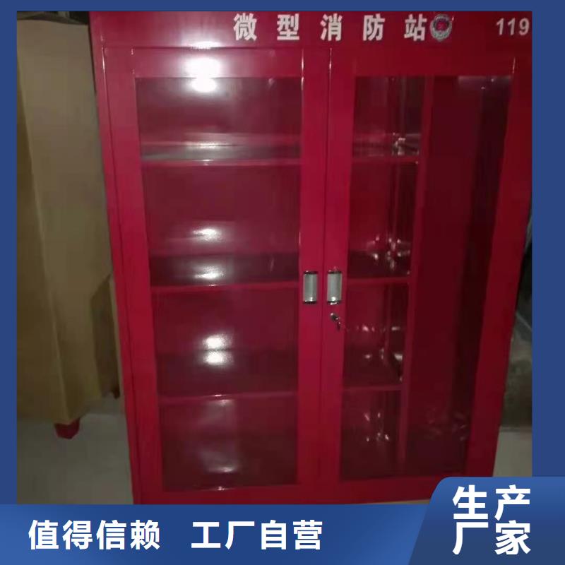 消防器材,【军用制式柜】源头工厂