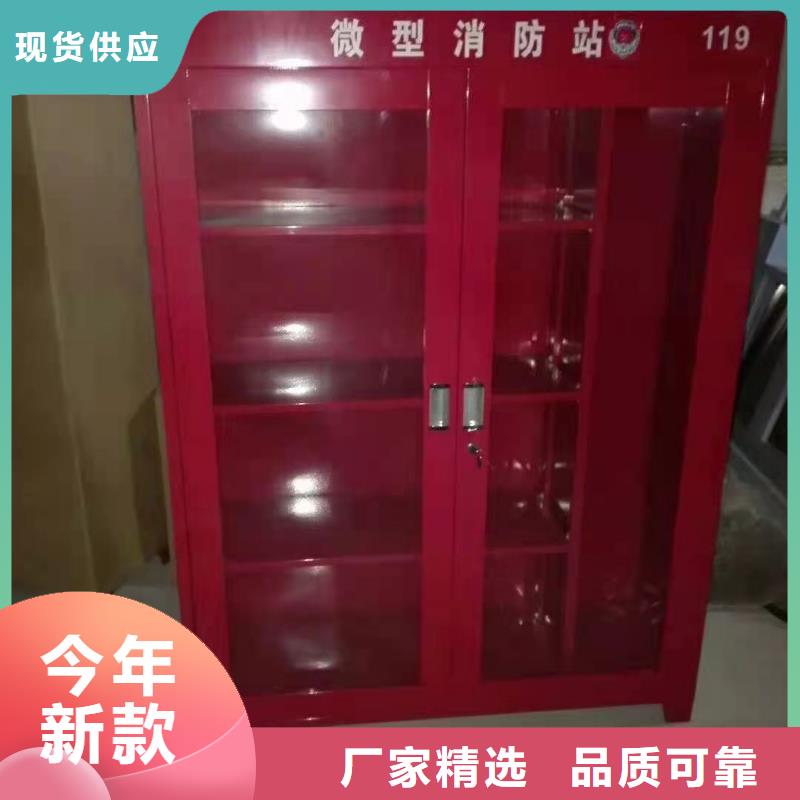 消防器材,【微型消防器材】品种全