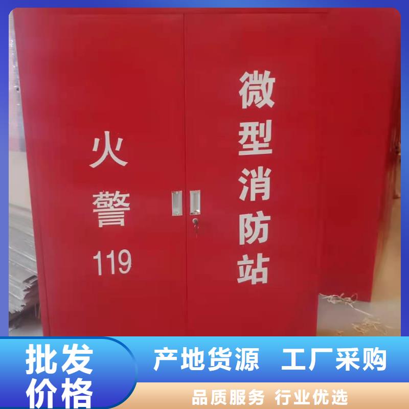 消防器材,学校专用档案柜好品质售后无忧