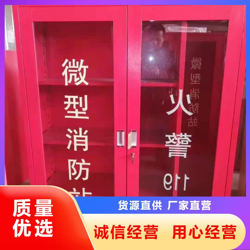 消防器材-资料档案柜品质商家