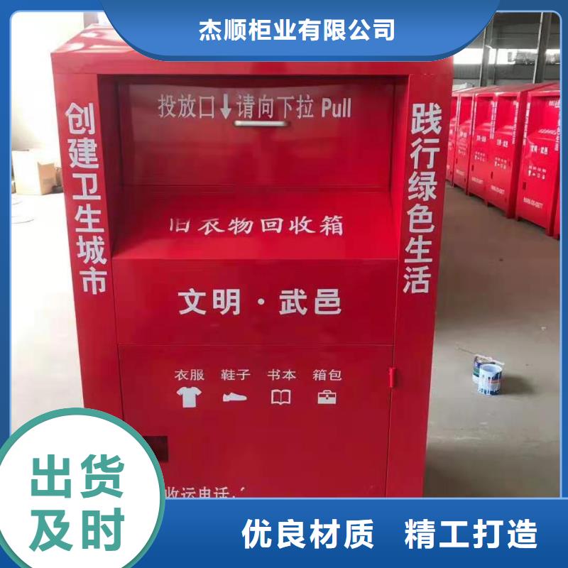 回收箱,密集柜产品参数