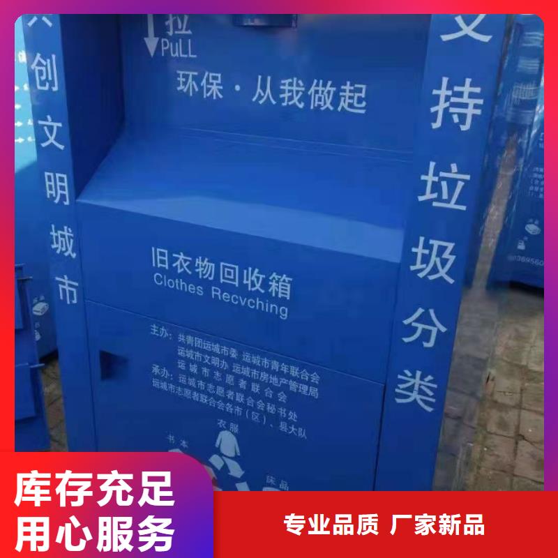 回收箱_档案资料密集柜工艺成熟