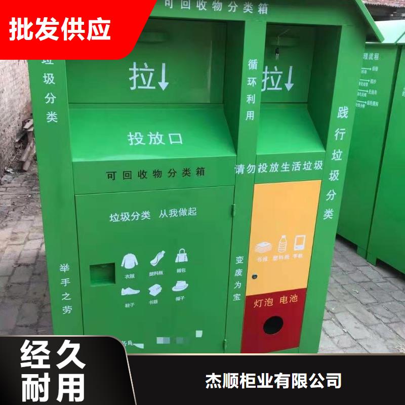 回收箱_军用制式柜厂家现货批发