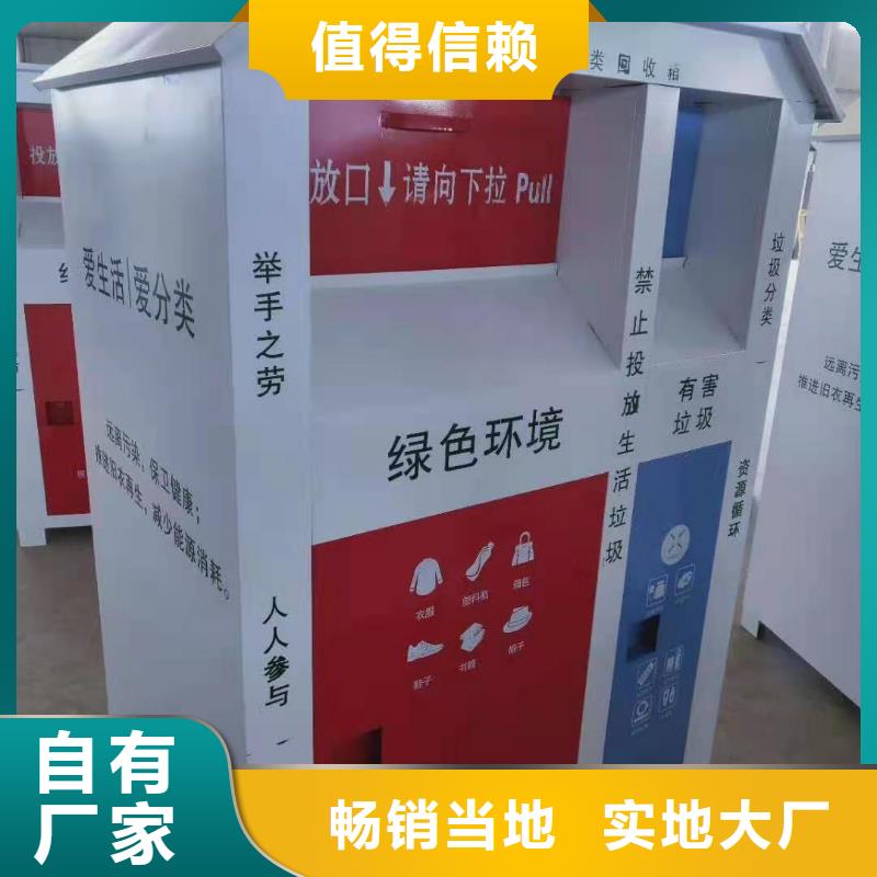 回收箱文件柜大厂生产品质