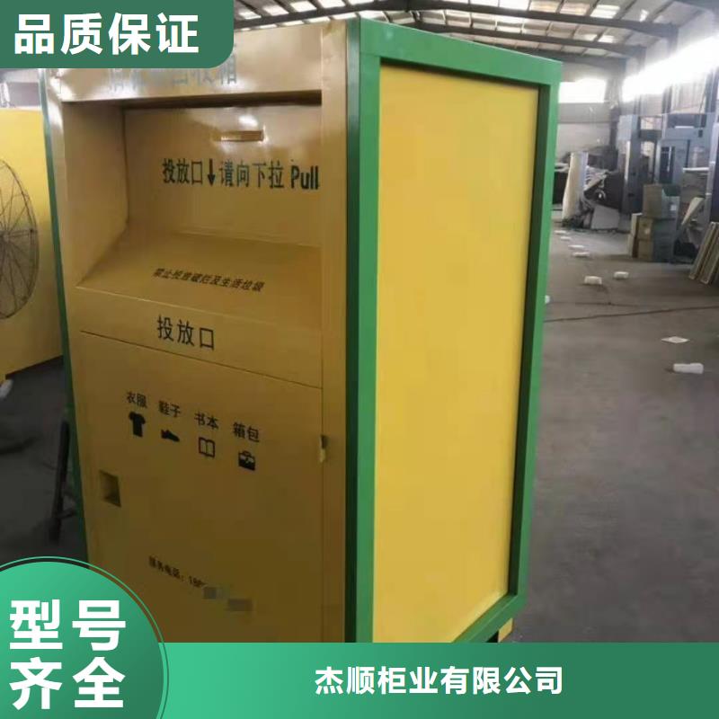 回收箱_档案资料密集柜工艺成熟