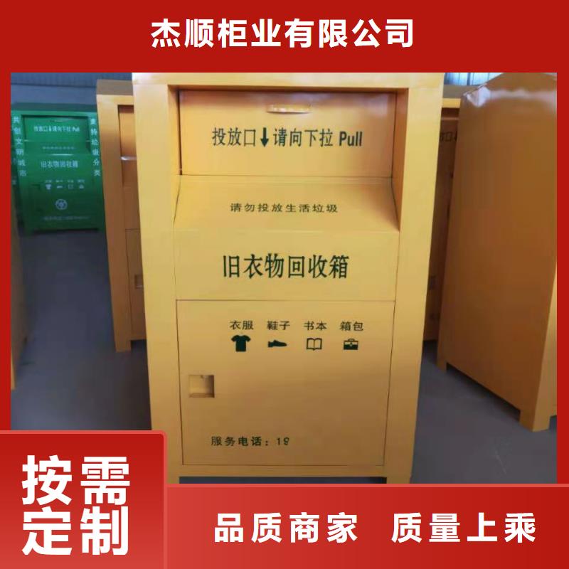 回收箱学校专用档案柜质保一年