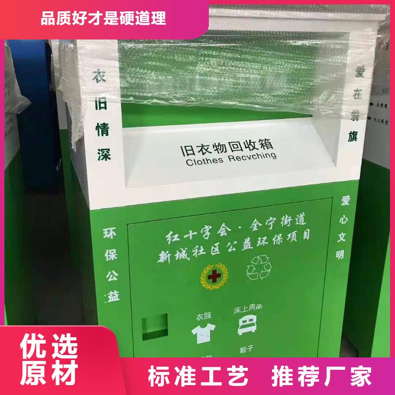 回收箱密集档案柜N年大品牌