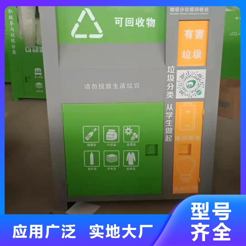 回收箱_档案资料密集柜工艺成熟