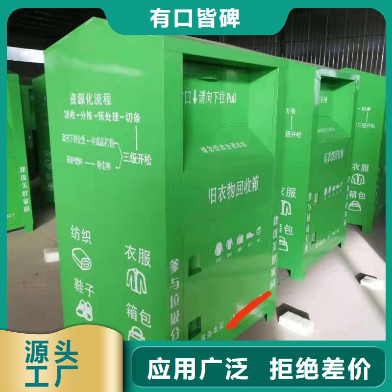 回收箱文件柜大厂生产品质