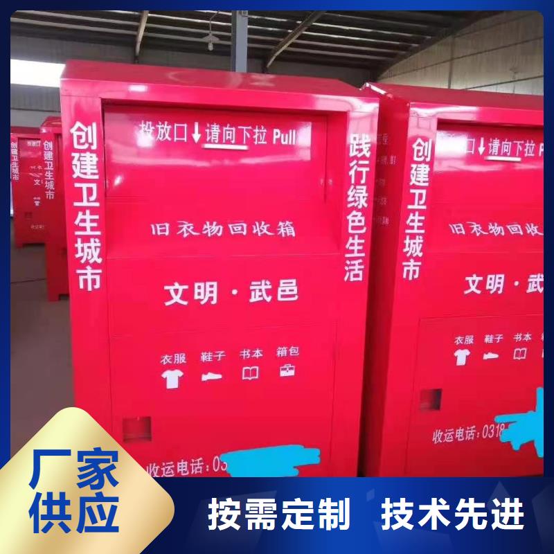 细节决定成败(杰顺)回收箱消防沙箱符合行业标准