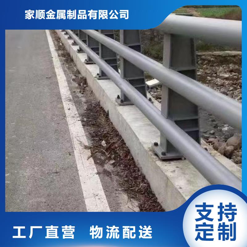 【护栏市政道路防护栏大厂家实力看得见】