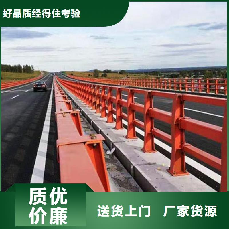 桥梁护栏公路桥梁护栏我们更专业