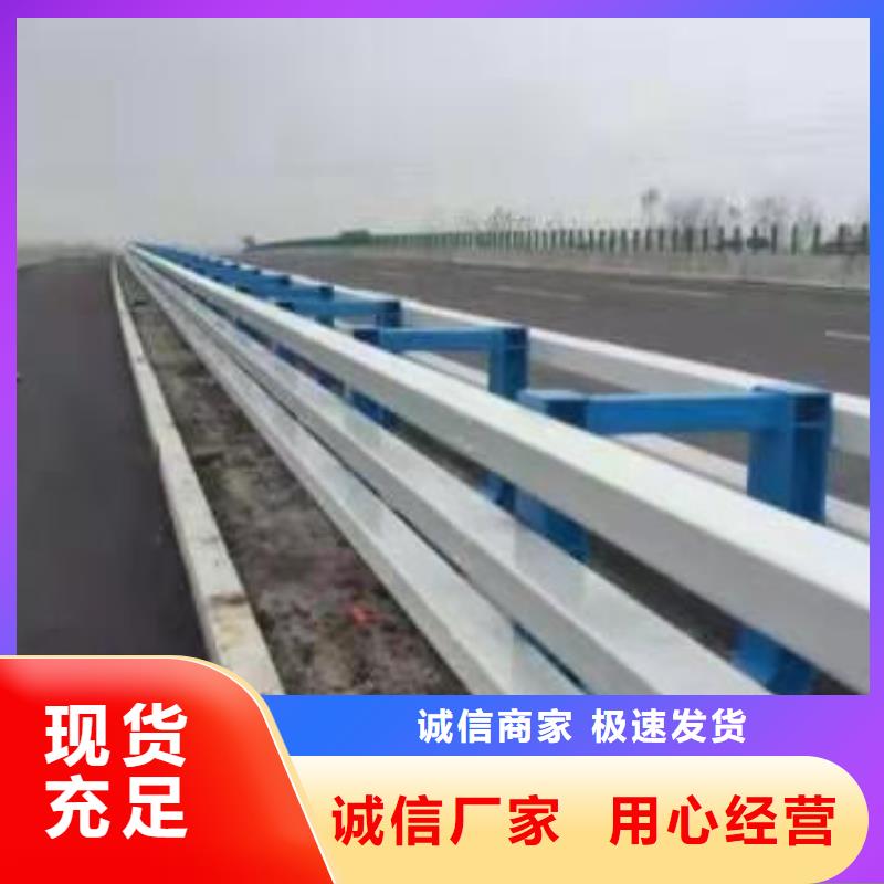 【桥梁护栏】道路防撞护栏源头厂源头货