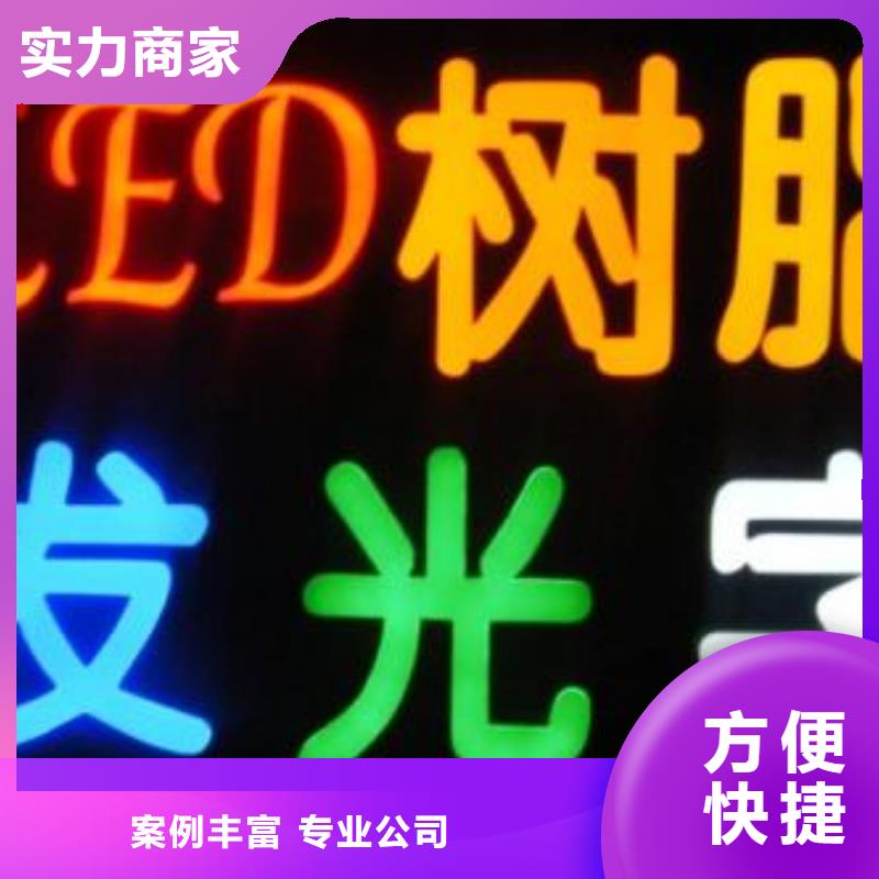 标识标牌标识标牌制作省钱省时