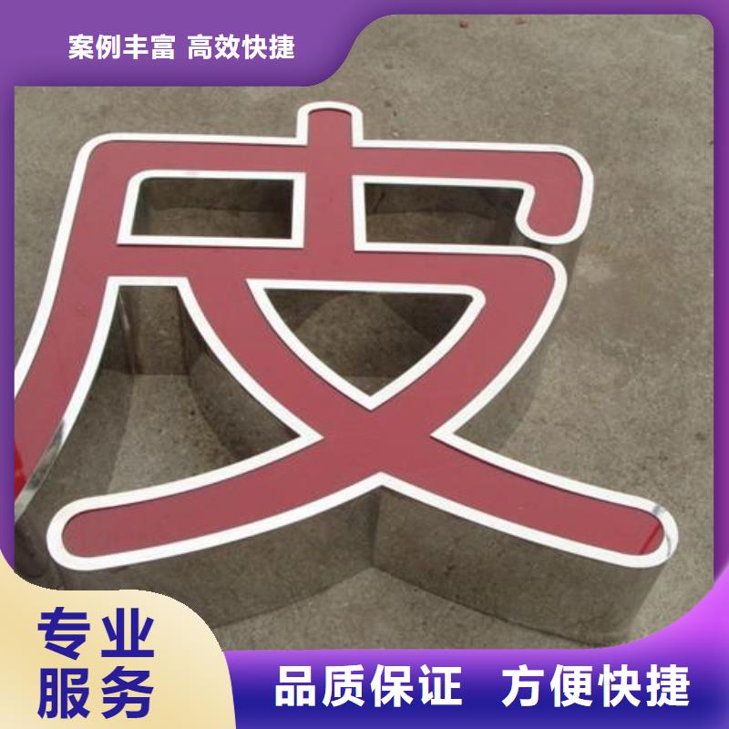 发光字【室外灯箱】解决方案