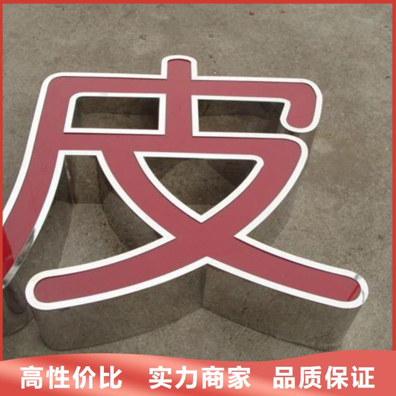 发光字高分子液态发光字解决方案