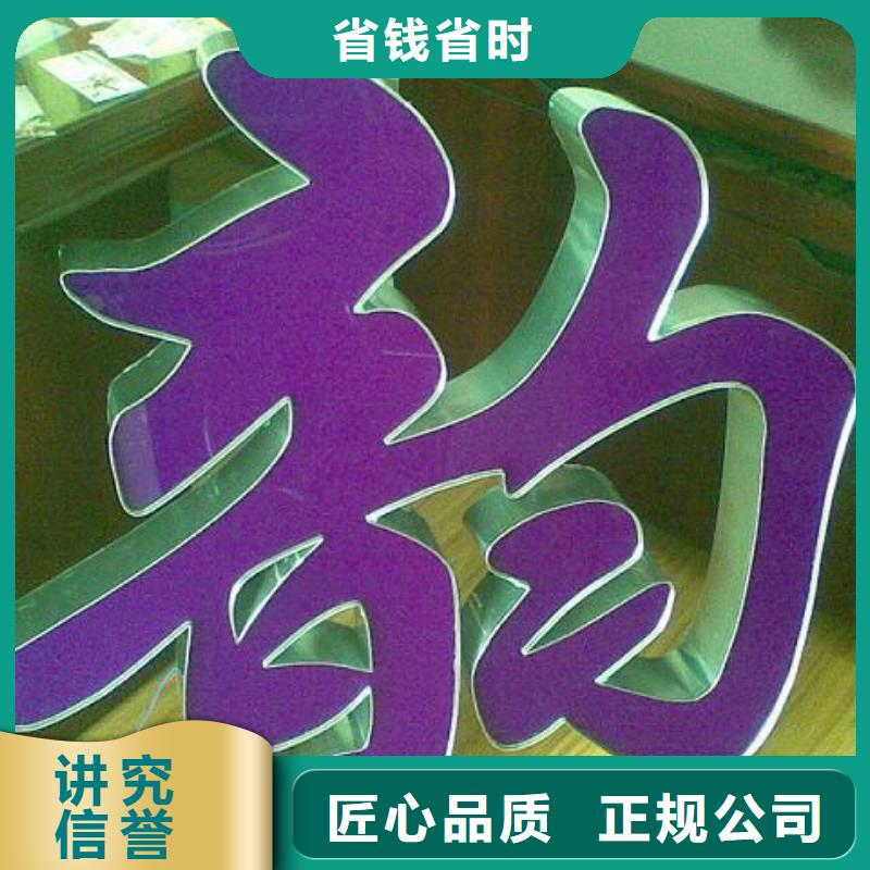 发光字,【展会布置搭建公司】一站式服务