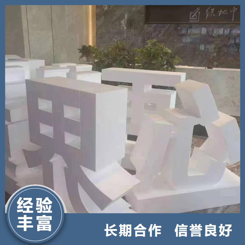 发光字门店招牌制作有实力