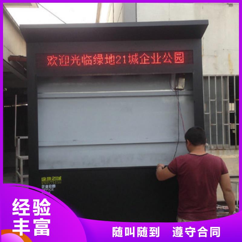 广告制作LED发光字制作价格公道