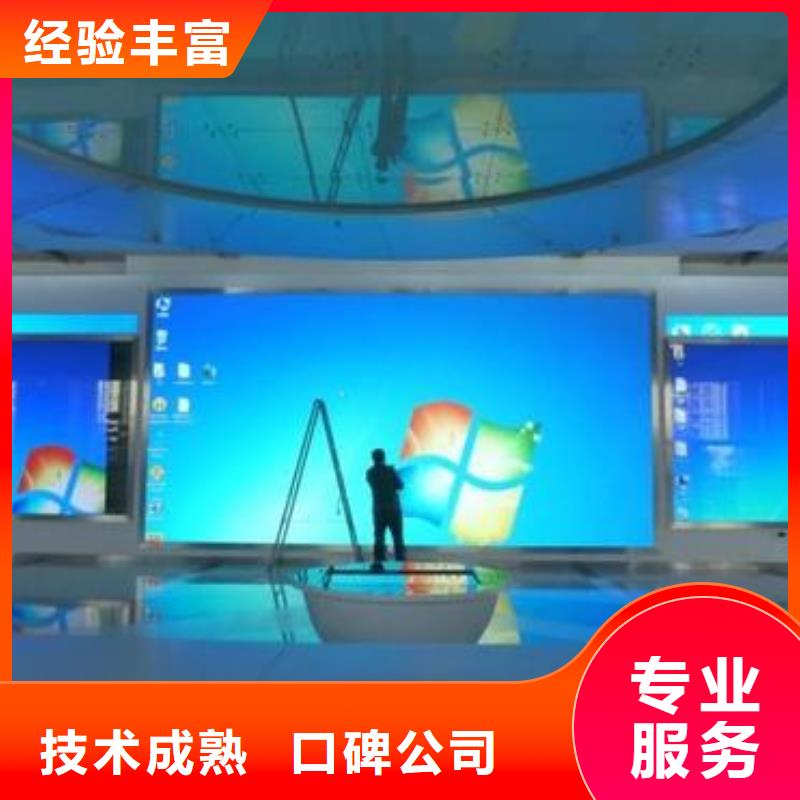 LED【广告安装】诚实守信