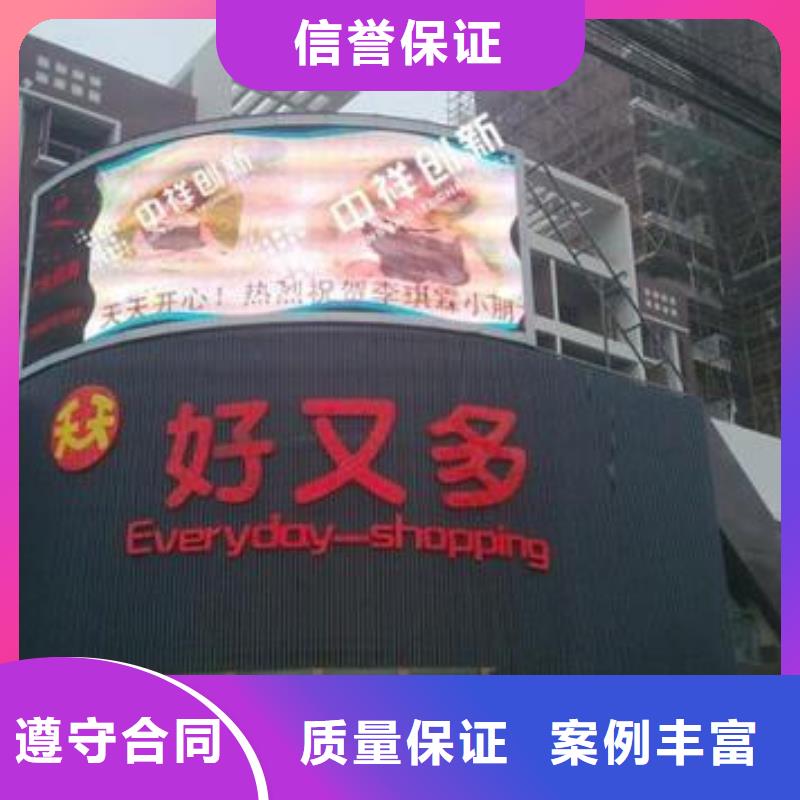 【LED_亚克力发光字制作24小时为您服务】