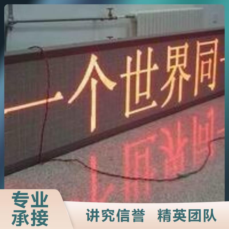 LED画册设计制作质优价廉