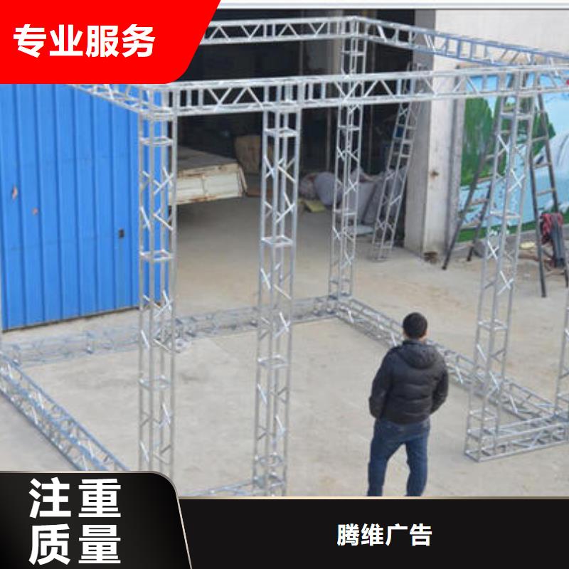 政亮化舞台搭建租赁行业口碑好