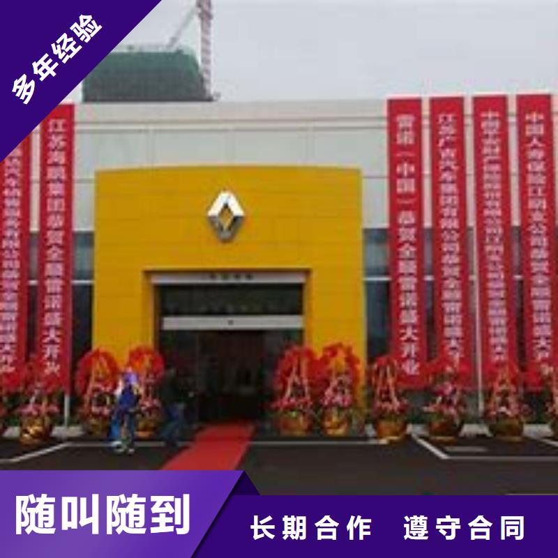 【政亮化公司背景板全市24小时服务】