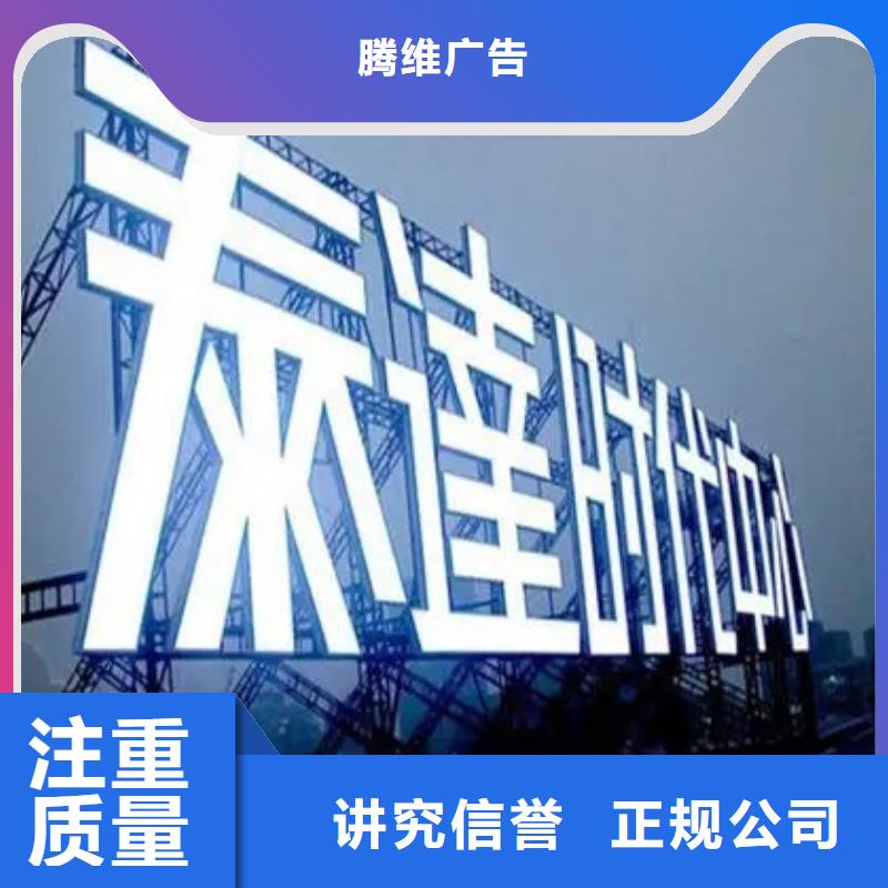 广告公司透明布喷绘诚信放心