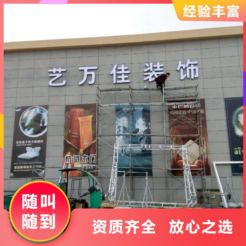 广告公司展会布置搭建公司价格美丽