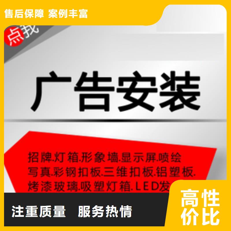 【广告公司】,条幅布写真齐全