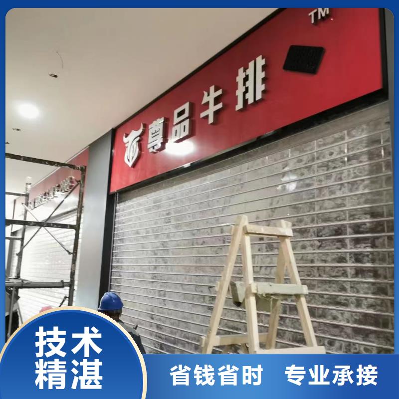 广告公司舞台搭建租赁快速响应