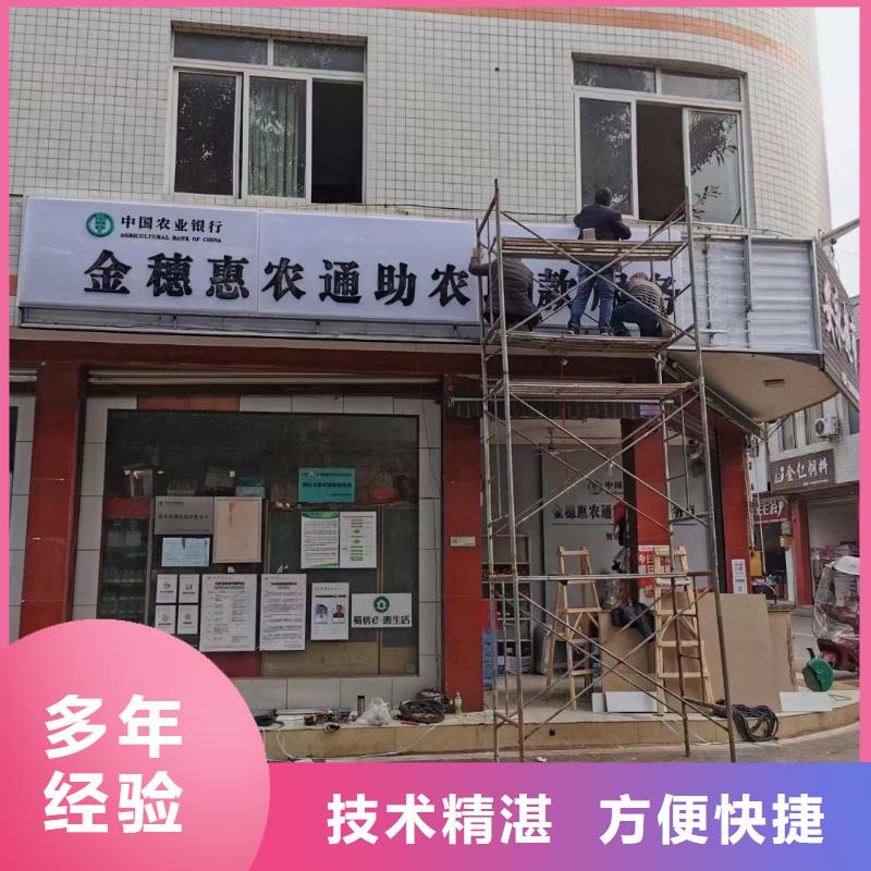 广告公司门店招牌制作拒绝虚高价