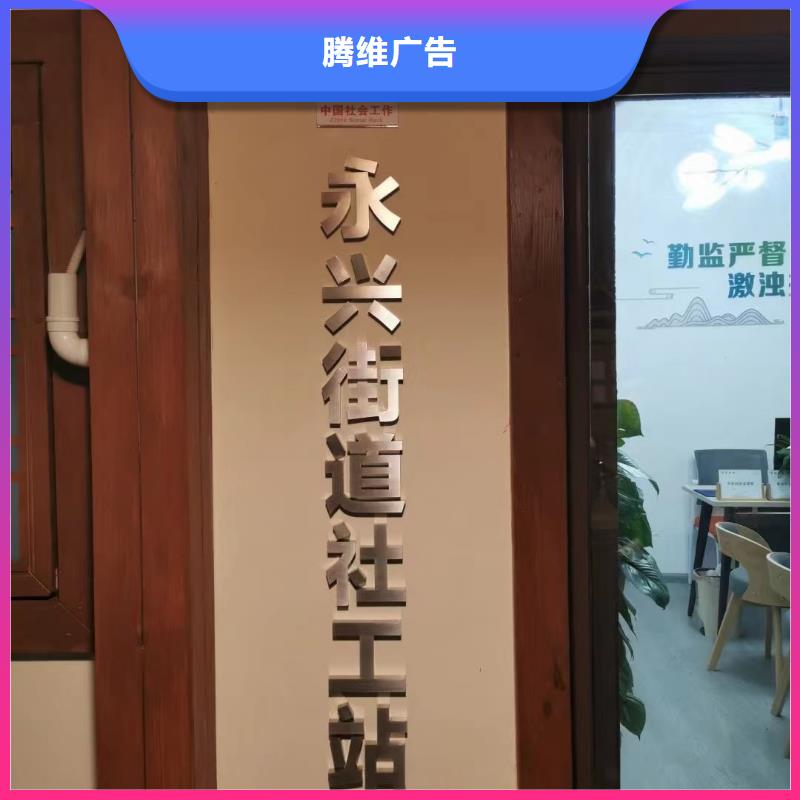 广告公司门店招牌制作拒绝虚高价