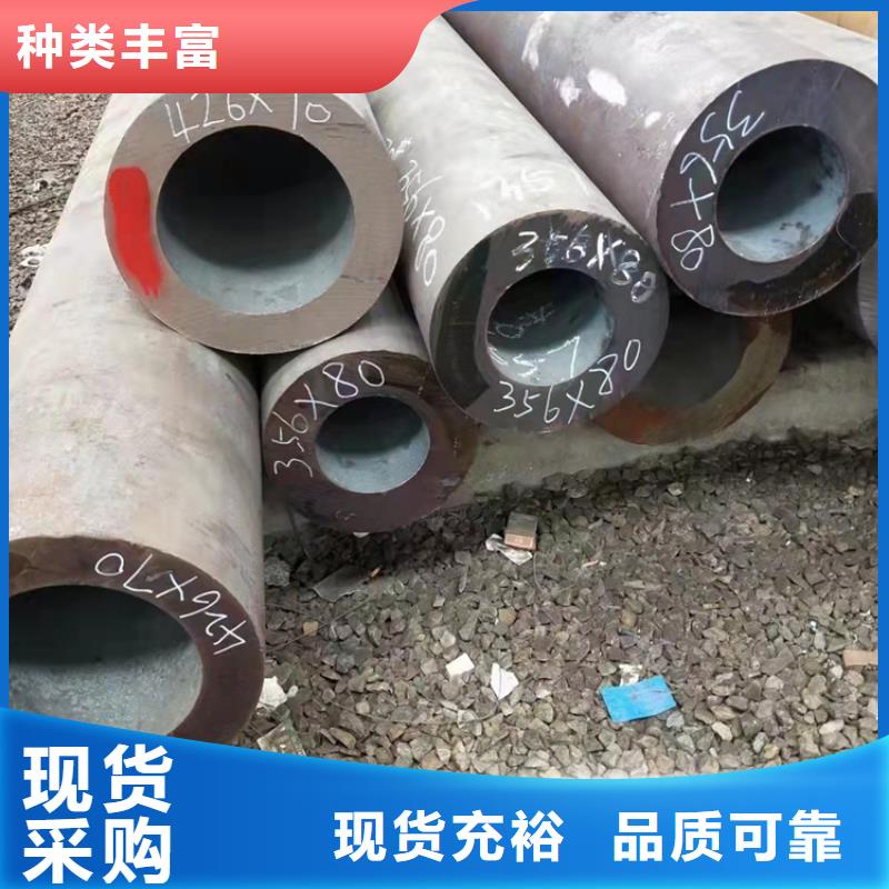 无缝钢管-精密钢管厂家制造厂家