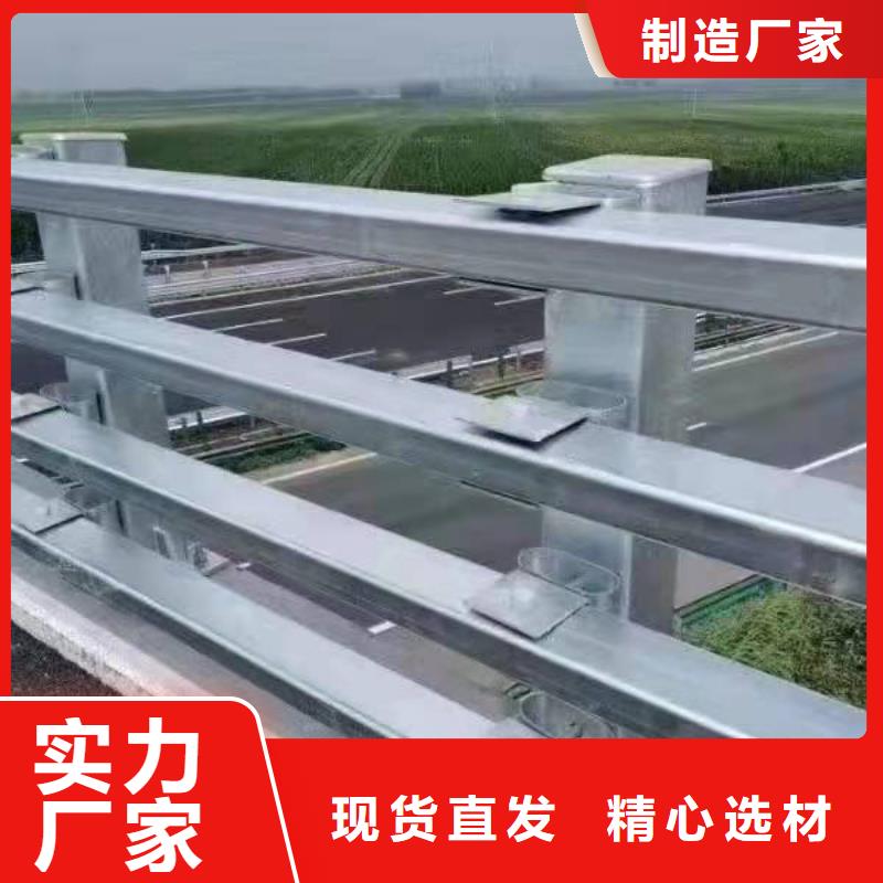 防撞护栏【不锈钢立柱】质量上乘