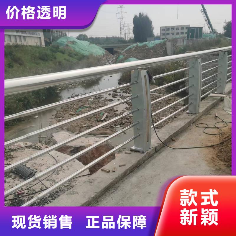 【景观护栏道路防护护栏定制不额外收费】