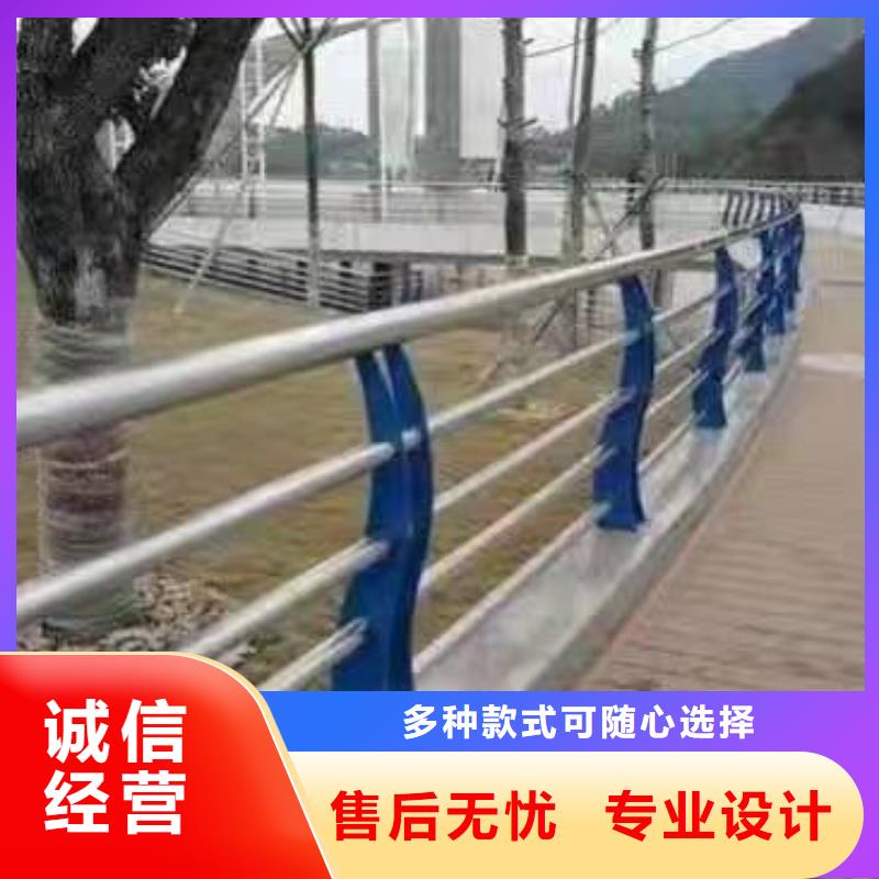 景观护栏河道防撞护栏品质商家