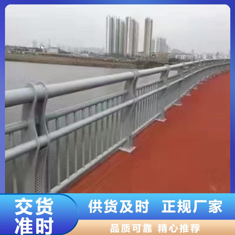 景观护栏【道路护栏】厂家直销安全放心