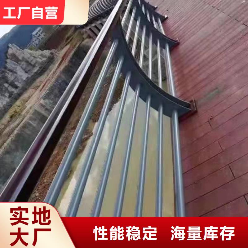 景观护栏高速公路防撞护栏专业生产制造厂