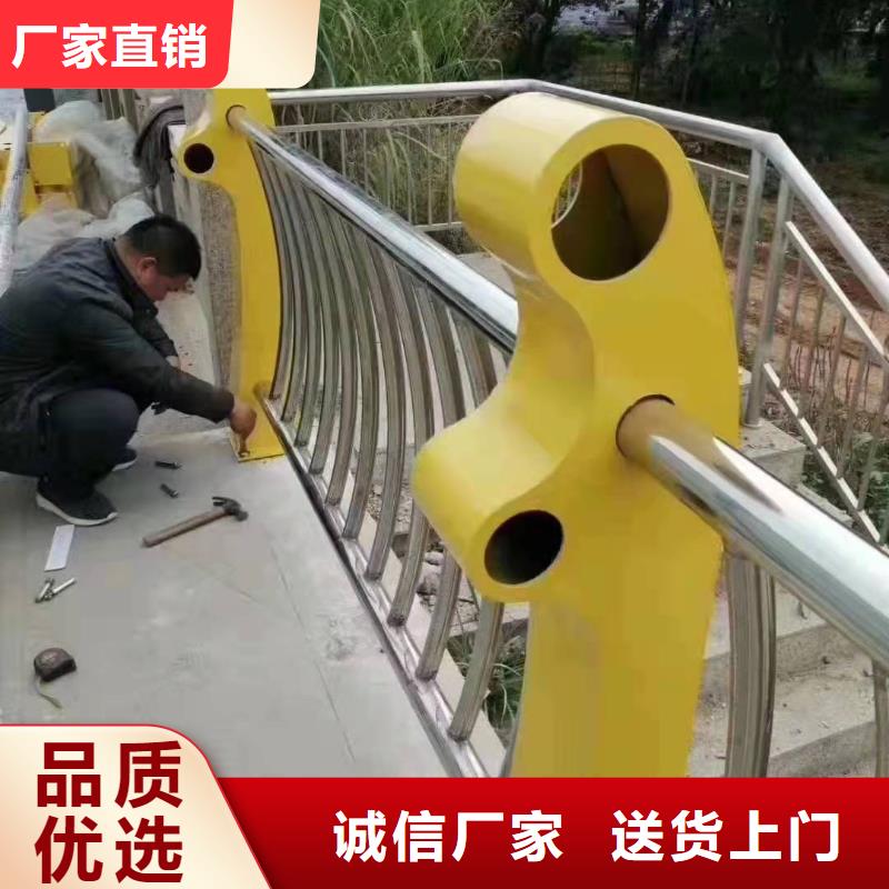 不锈钢复合管护栏【市政道路防护栏】种类丰富