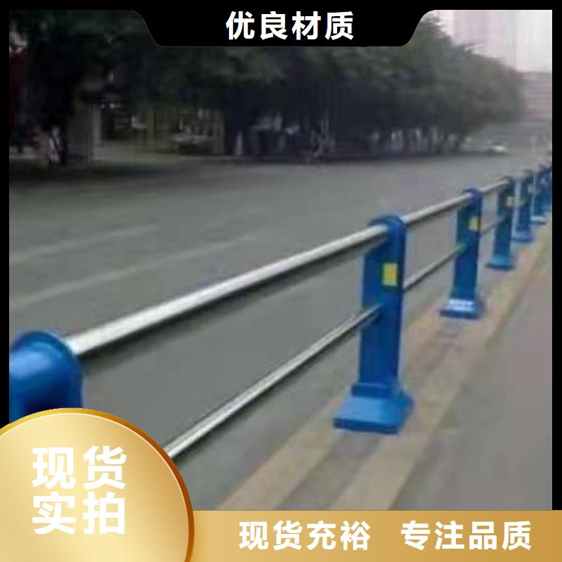 不锈钢复合管护栏【道路防护护栏】原料层层筛选