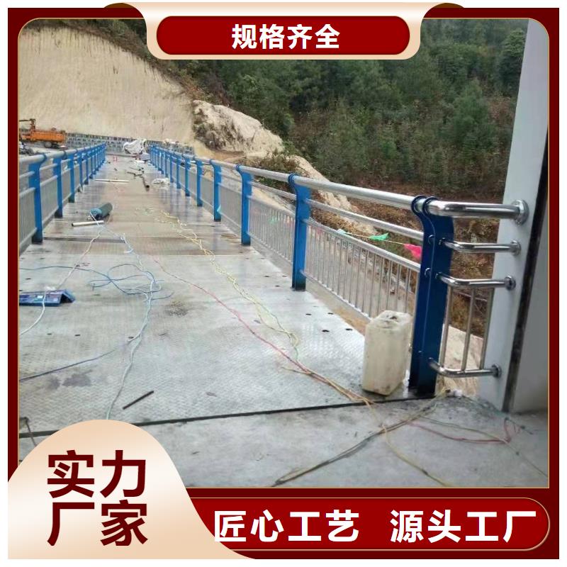 【不锈钢复合管护栏-道路防撞护栏您身边的厂家】