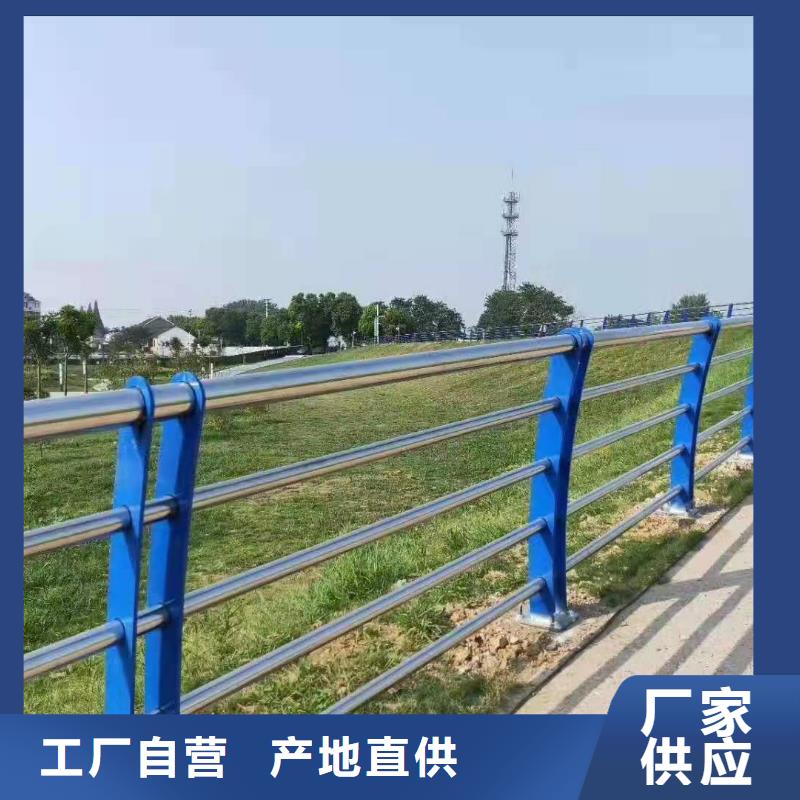 不锈钢复合管护栏高速公路防撞护栏原料层层筛选