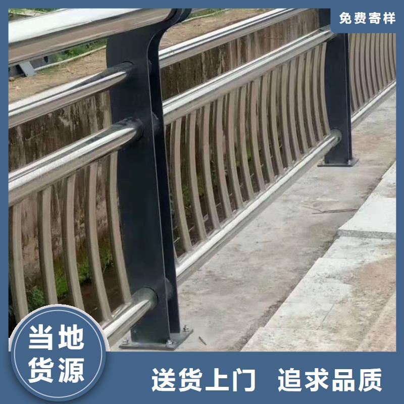 不锈钢复合管护栏【防撞护栏】优选厂家
