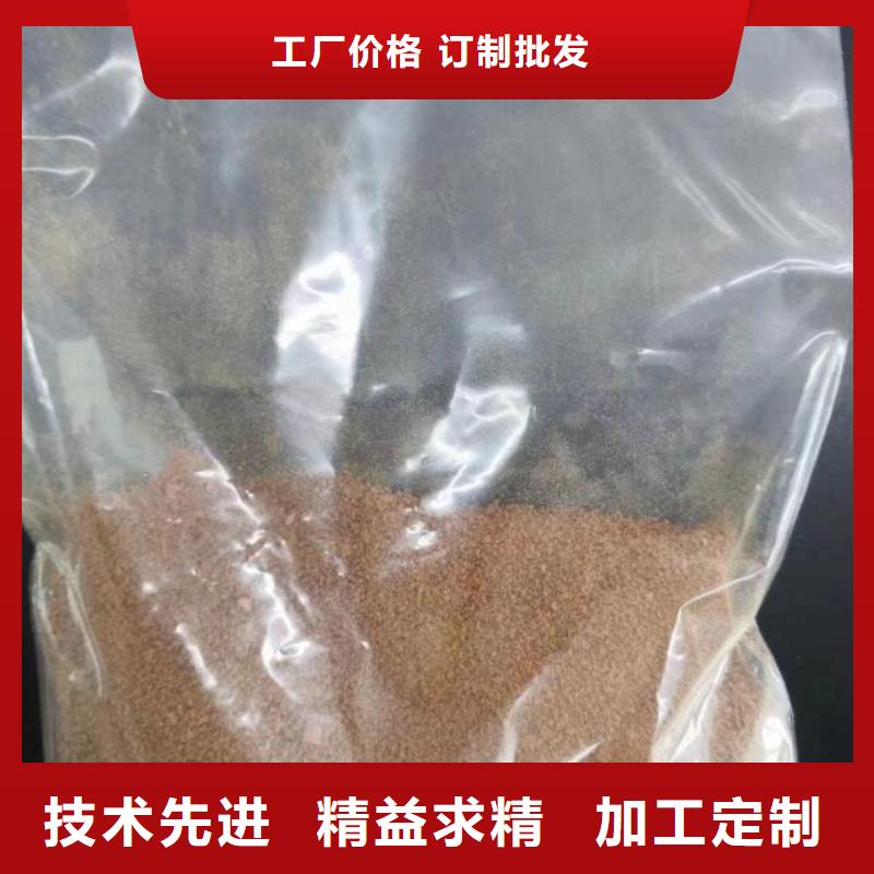 聚合氯化铝稀土瓷砂高标准高品质