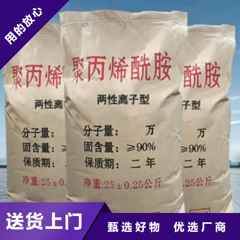 聚丙烯酰胺_活性炭实力优品