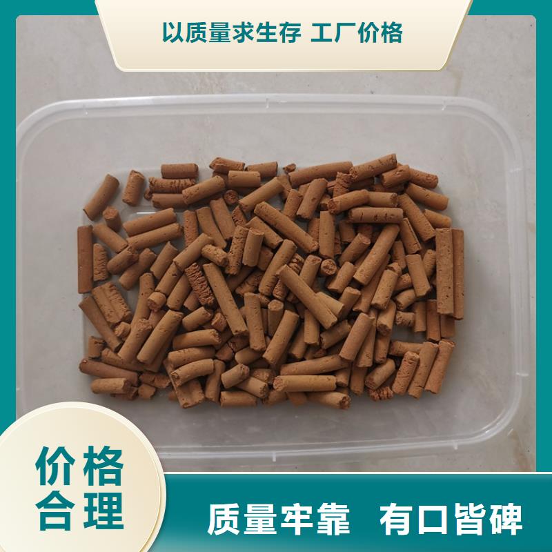 氧化铁脱硫剂,【聚丙烯酰胺助凝剂】好品质选我们