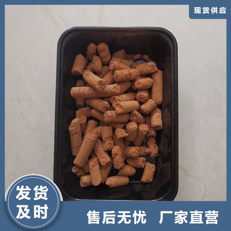 氧化铁脱硫剂粉状活性炭工厂采购